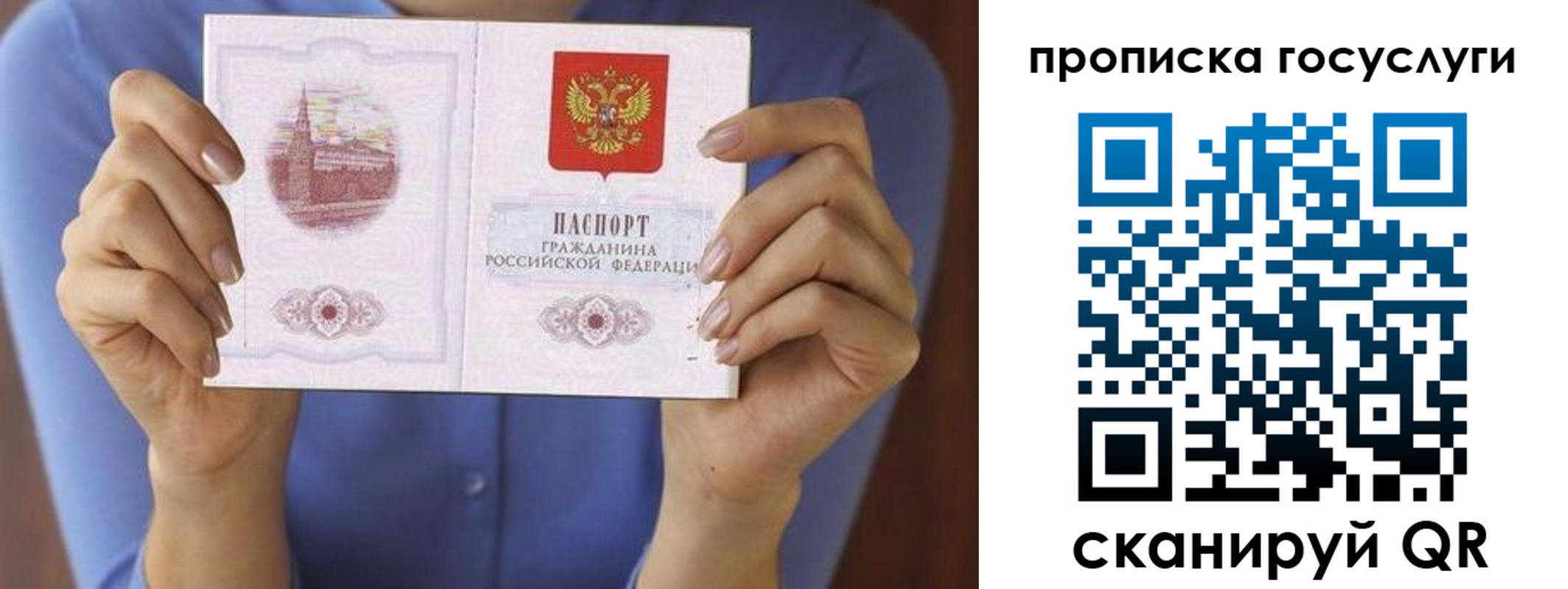 миграционный учет в Заводоуковске
