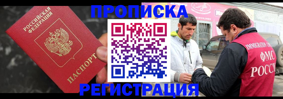 временная регистрация госуслуги в Заводоуковске